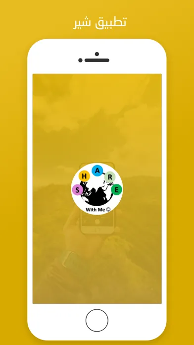 Share App應用截圖