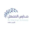مدارس المنهل