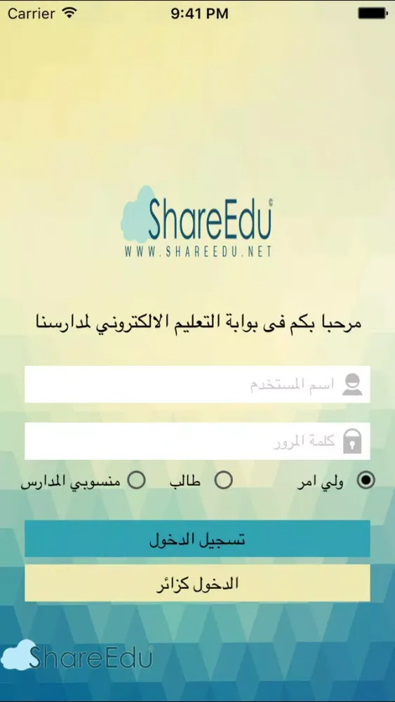 Shareedu Ekran Görüntüleri