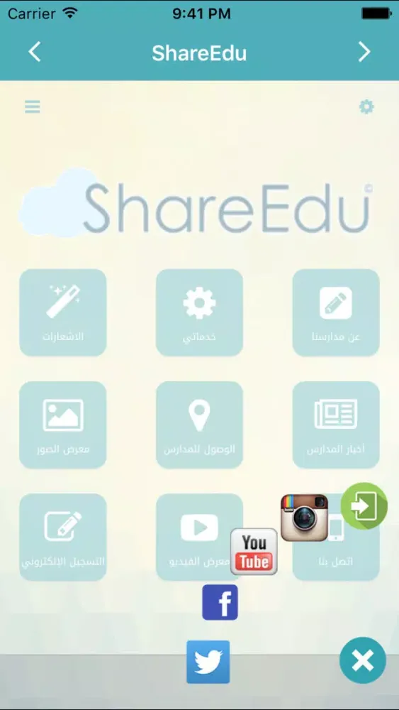 Shareedu Ekran Görüntüleri