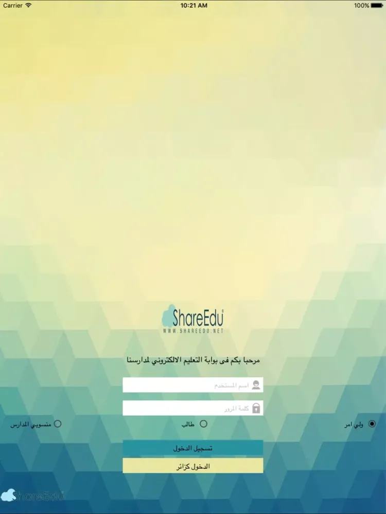 Скриншоты Shareedu-KSA iPad 