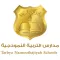 مدارس التربية النموذجية