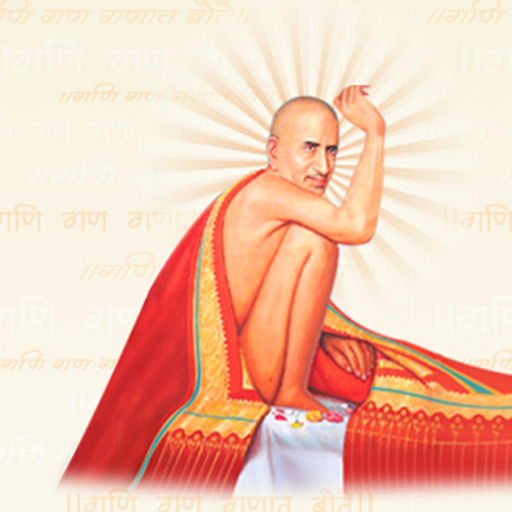 Shree Gajanan Maharaj Ashtak Shree Gajanan Maharaj Ashtak