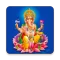 Ganpati Aarti Gujarati