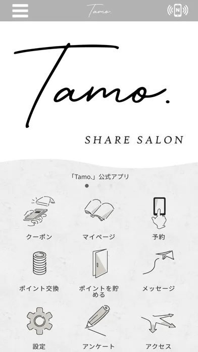 Tamo. سکرین شاٹس