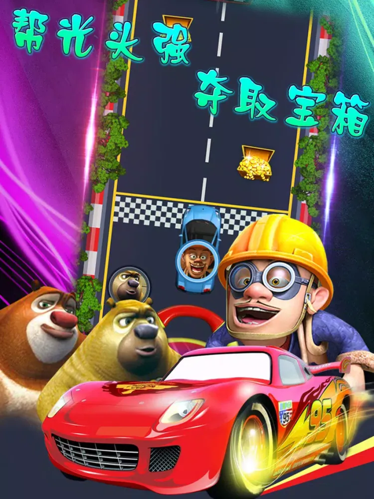 光头强开汽车 iPad  Screenshots
