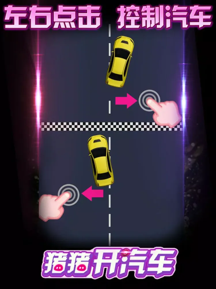 猪猪开汽车 马路侠客 iPad  স্ক্রিনশট