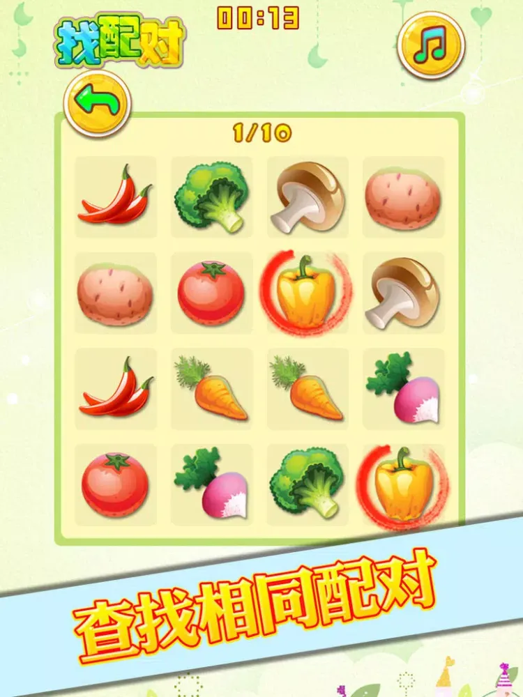 تصاویر 朵拉找配对 宝宝早教 iPad 