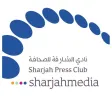 Sharjah Press Club Sharjah Press Club