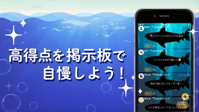 シャーク - 掲示板でハイスコアを自慢しよう！ স্ক্রিনশট