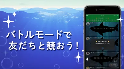 シャーク - 掲示板でハイスコアを自慢しよう！ স্ক্রিনশট