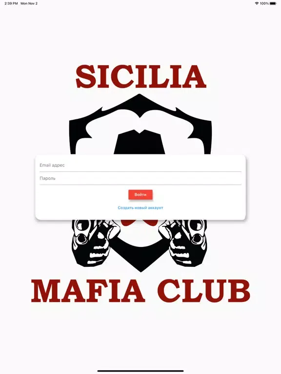 Captures d'écran de Sicilia Mafia Club iPad 