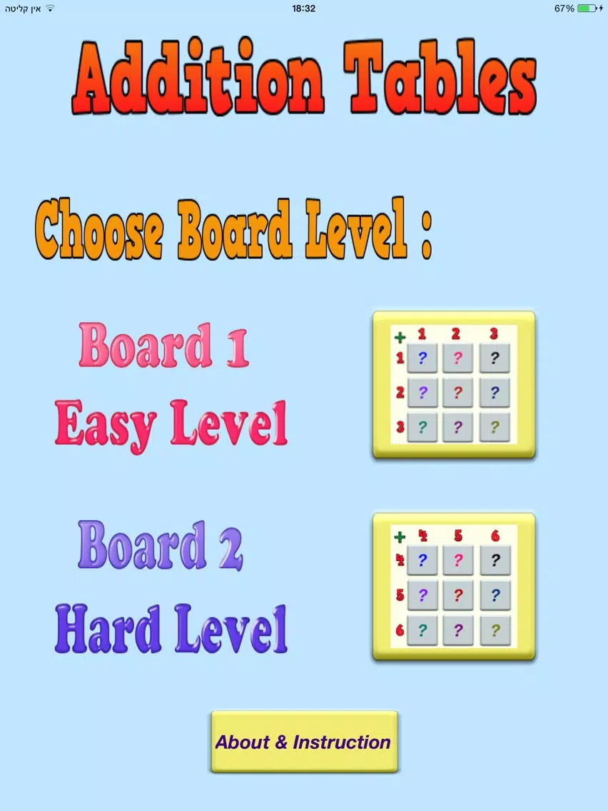 Capturas de tela do Addition Tables First Grade Math iPad 