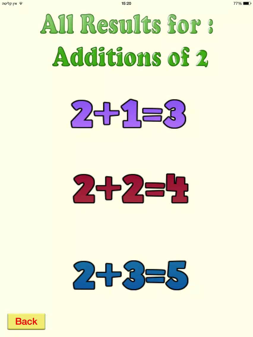 Capturas de tela do Addition Tables First Grade Math iPad 
