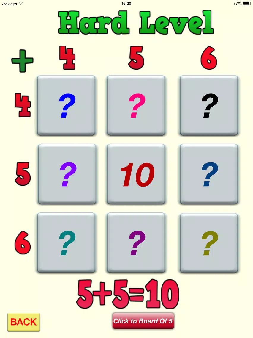 Capturas de tela do Addition Tables First Grade Math iPad 