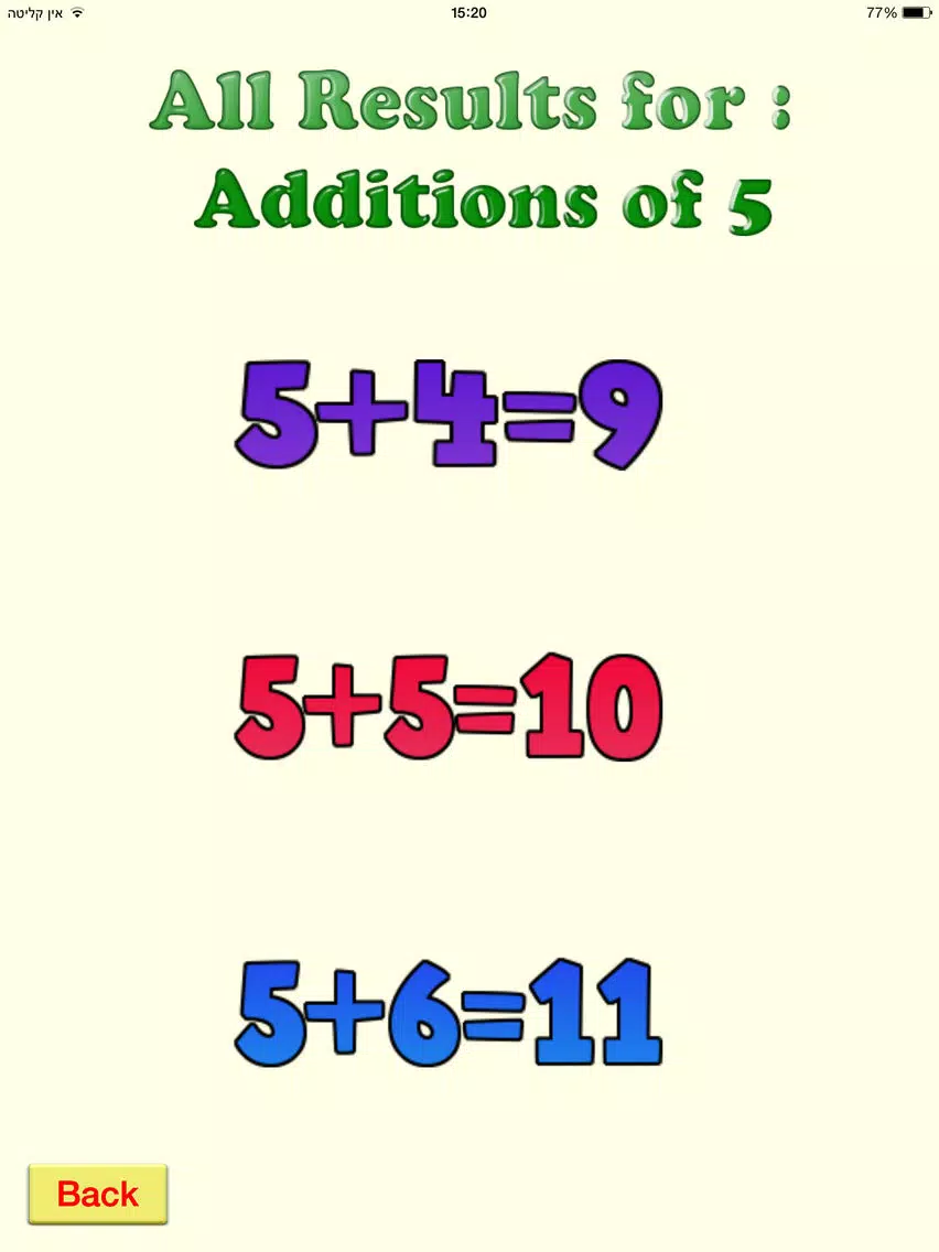 Capturas de tela do Addition Tables First Grade Math iPad 