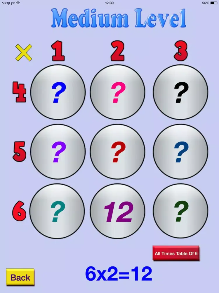 Tangkapan layar Multiplication Table 10*10 iPad 