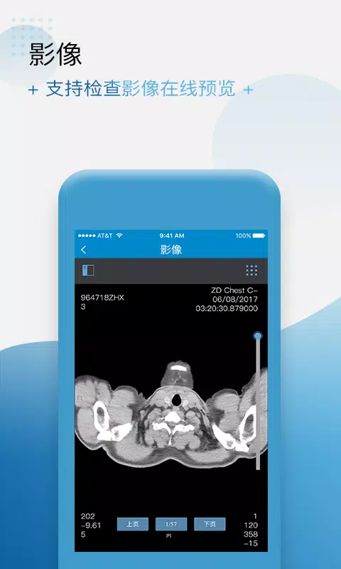 健康格子 Screenshots3