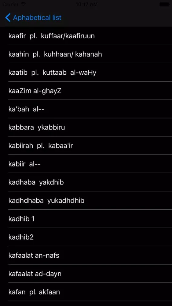 Capturas de tela do Islamic Dictionary and Guide