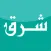 Sharq شرق