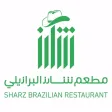 مطعم شارز البرازيلي