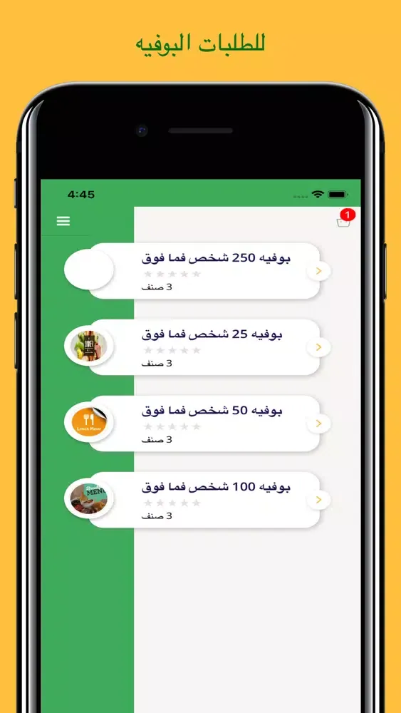 Capturas de pantalla de مطعم شارز البرازيلي