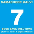 TN 7th Guide ( All Subjects)
