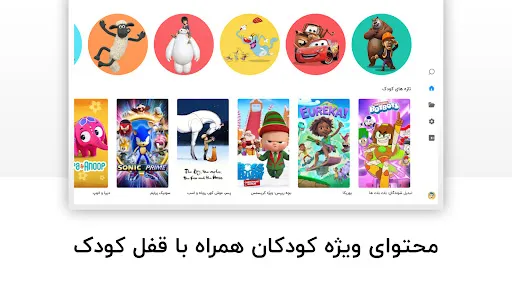 Namava for AndroidTV Screenshots