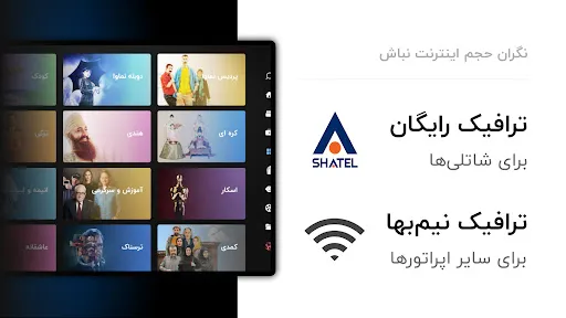 Namava for AndroidTV Screenshots