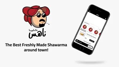 Shawarma Nahs | شاورما ناهس स्क्रीनशॉट