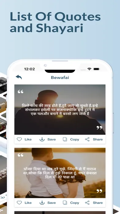 Quotes & Shayari Screenshots