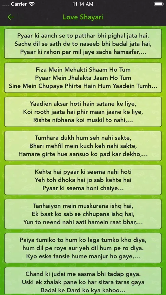 10000 Sher O Shayari Pro স্ক্রিনশট