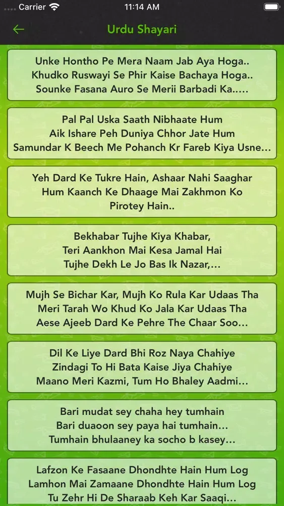 10000 Sher O Shayari Pro স্ক্রিনশট