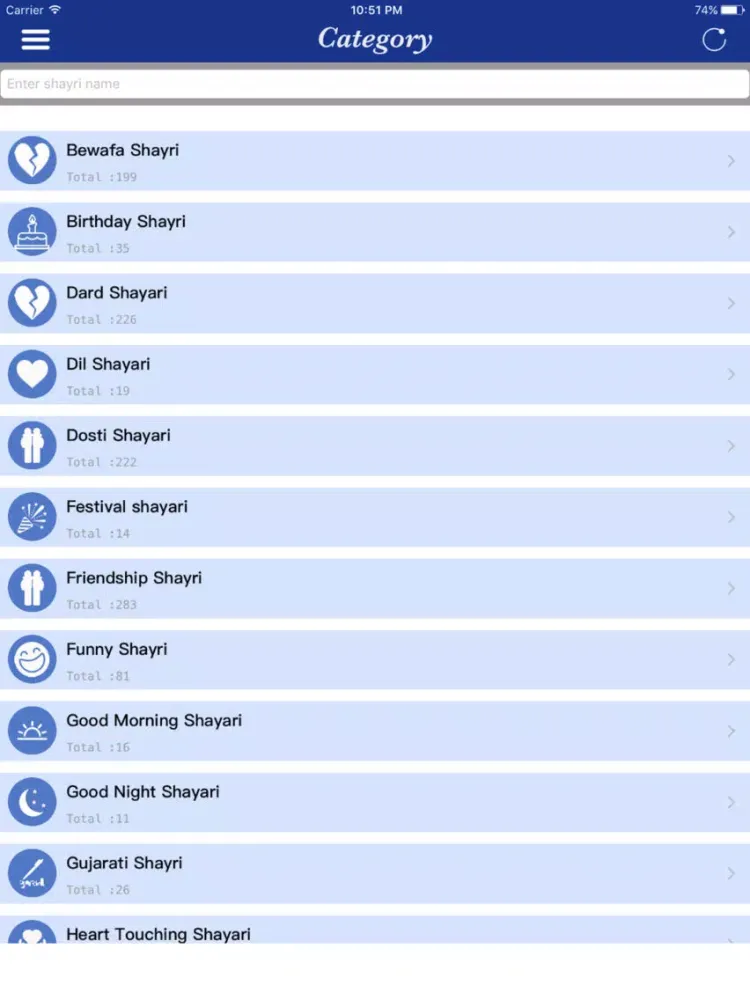 Shayri iPad 應用截圖
