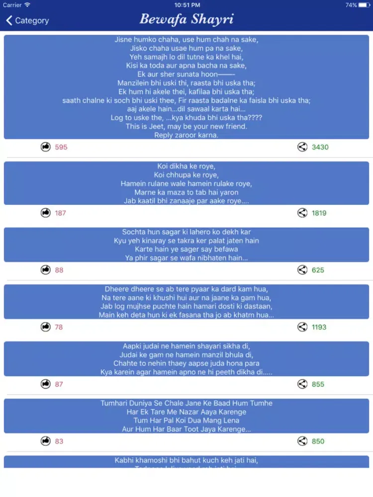 Shayri iPad 應用截圖