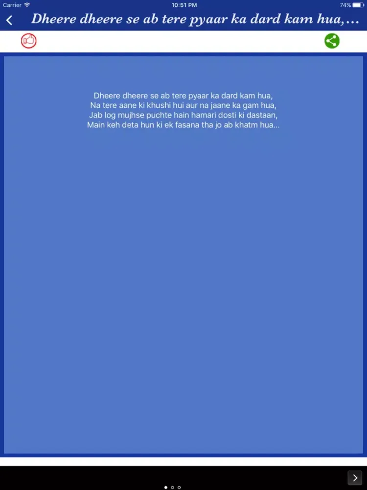 Shayri iPad 應用截圖