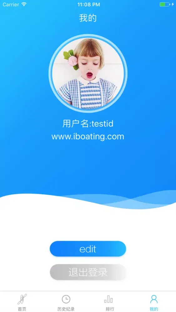 Screenshot di iboating