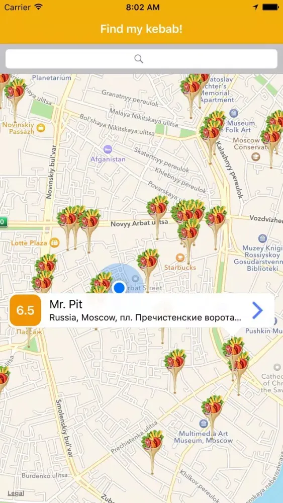 Find My Kebab – kebab places nearby سکرین شاٹس