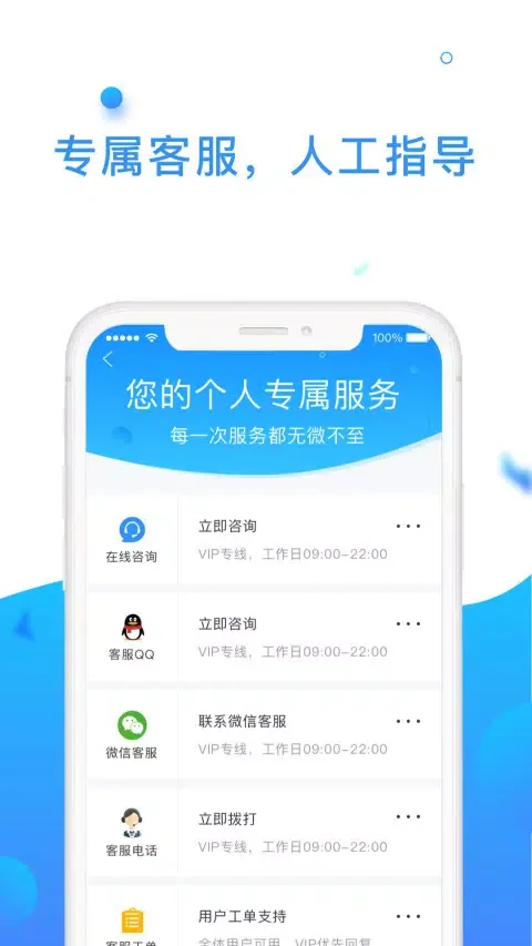 ภาพหน้าจอของ 微信恢复助手