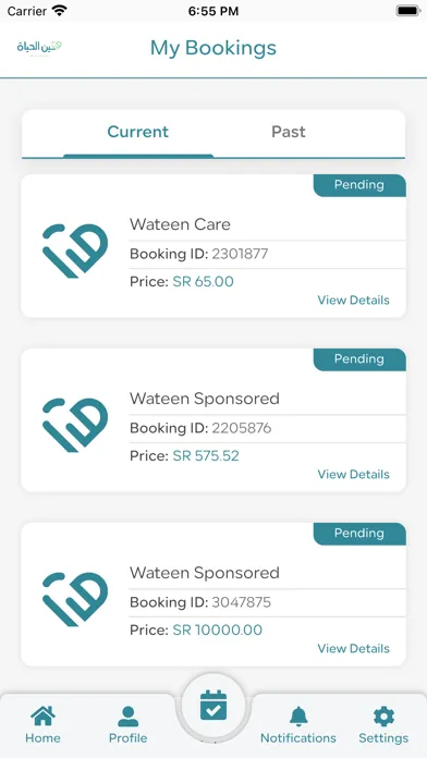 Wateen Al Hayat Patient Ekran Görüntüleri