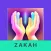 Zakah
