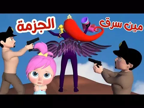 اغاني شيكا السراقة بدون نت Screenshots