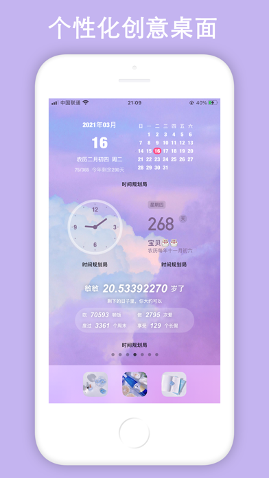 Countdown! Reminders and Timer Ekran Görüntüleri