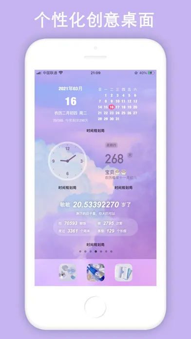 Tangkapan skrin Countdown! Reminders and Timer