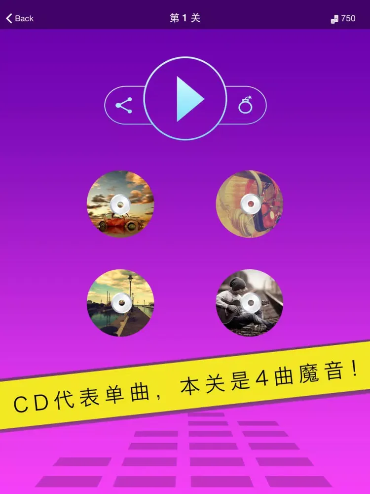 Capturas de tela do Magic Song-Guess Mixed Songs iPad 