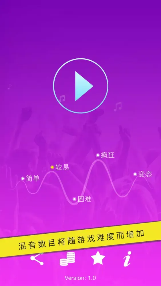 Capturas de tela do Magic Song-Guess Mixed Songs