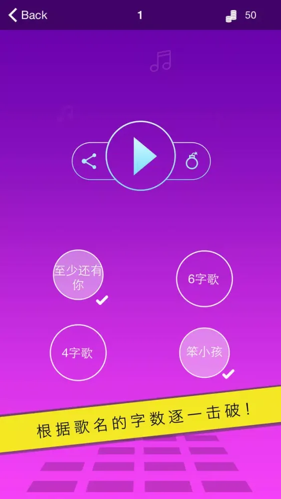 Capturas de tela do Magic Song-Guess Mixed Songs