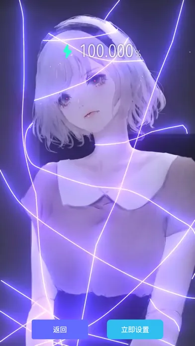 充电动画 - 手机电池充电动画制作 Screenshots