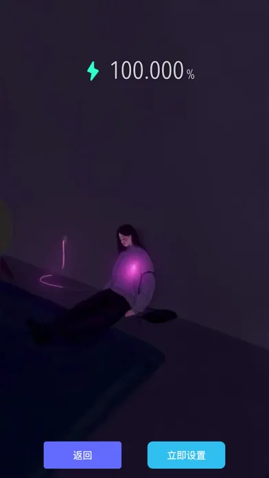 充电动画 - 手机电池充电动画制作 Screenshots