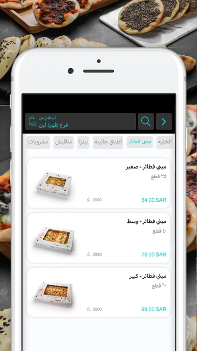 شيز | Sheese應用截圖